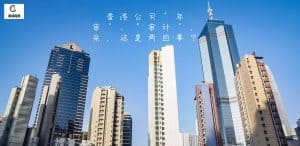 香港公司“年审”、“审计”，亲，这是两回事？